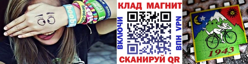 Наркошоп Сургут СОЛЬ  Cocaine  Мефедрон  Каннабис  Гашиш 