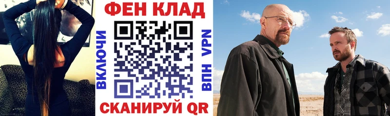 KRAKEN ссылки  как найти   Сургут  АМФЕТАМИН 97% 