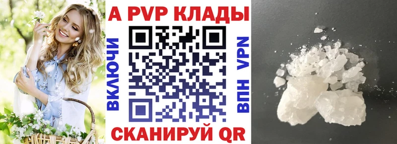 mega   Сургут  A PVP СК 