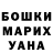 Бутират жидкий экстази MRYNSKY _