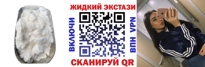 купить закладку  Сургут  Бутират 1.4BDO 