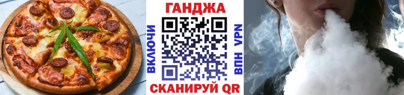Canna-Cookies конопля гидра маркетплейс Сургут закладки