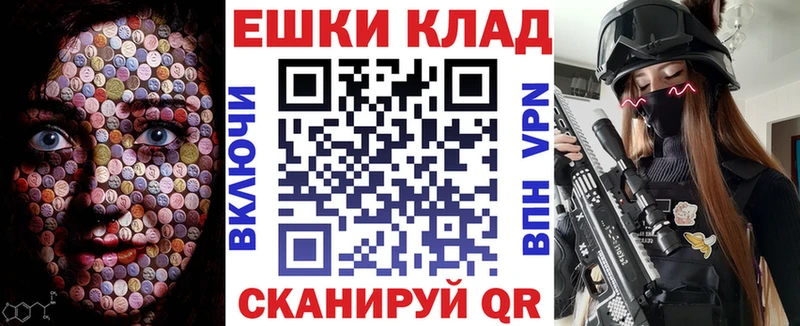 Экстази диски где можно купить наркотик Сургут