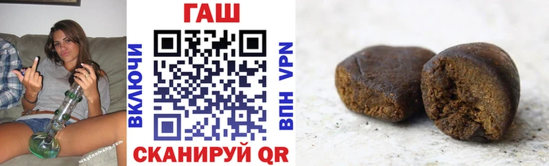 ОМГ ОМГ как зайти  Сургут  Гашиш VHQ  где продают  