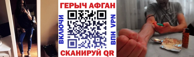 ГЕРОИН герыч  хочу   omg   Сургут 