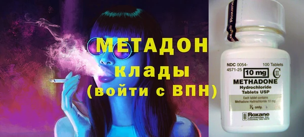 гашишное масло Абаза
