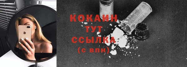альфа пвп VHQ Армянск