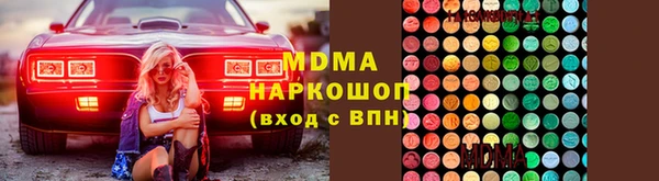 соль курить ск Абдулино