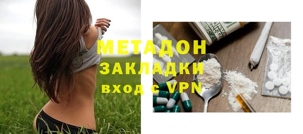гашишное масло Абаза