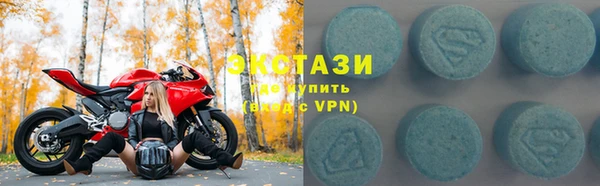 Альфа ПВП Медногорск