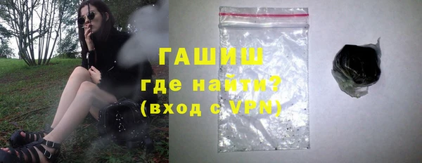 соль курить ск Абдулино