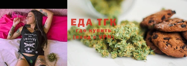 соль курить ск Абдулино