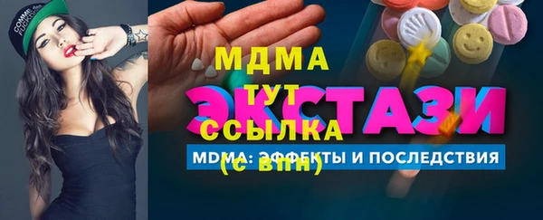 гашишное масло Абаза