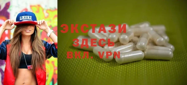 спайс Арсеньев