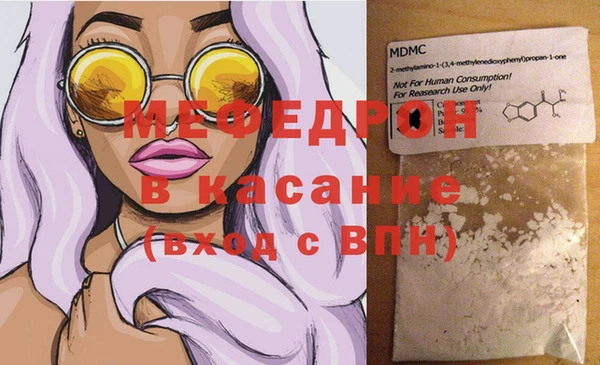 соль курить ск Абдулино