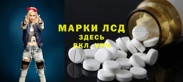 Альфа ПВП Медногорск