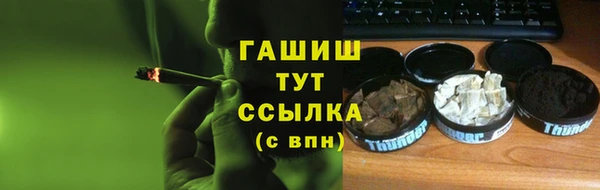 гашишное масло Абаза