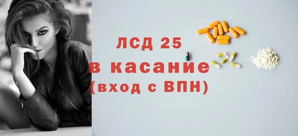 гашишное масло Абаза