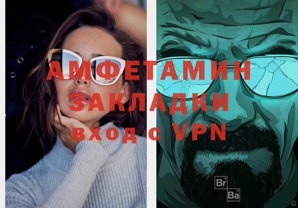 марки nbome Абинск