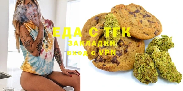 гашишное масло Абаза