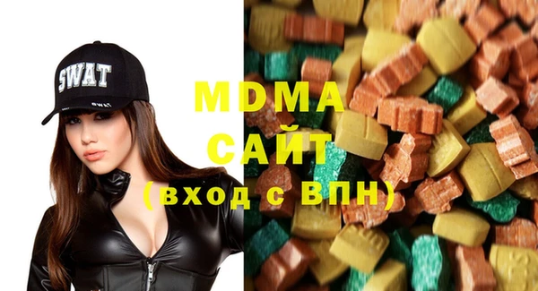 соль курить ск Абдулино