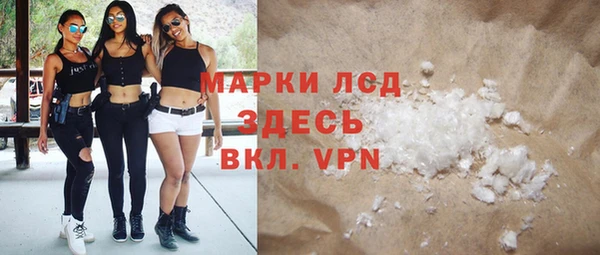 марки nbome Абинск