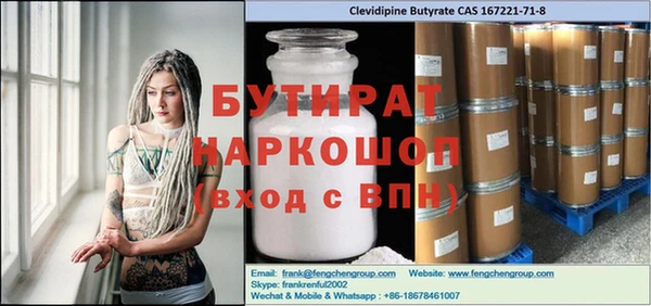 соль курить ск Абдулино