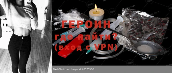 гашишное масло Абаза