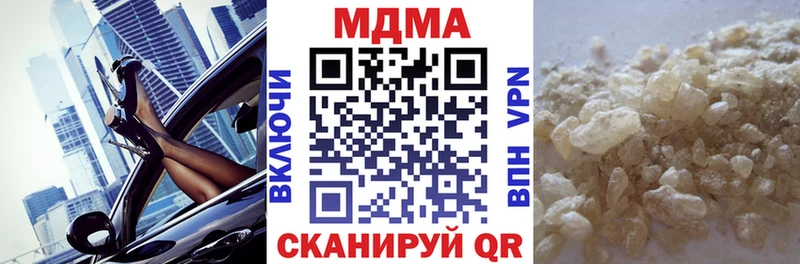 маркетплейс официальный сайт где продают Сургут МДМА кристаллы