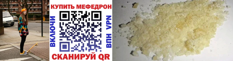 где можно купить Сургут kraken маркетплейс МЕФ mephedrone