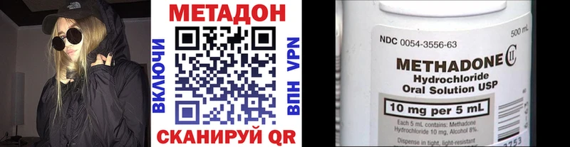 Метадон белоснежный  хочу наркоту  shop какой сайт  Сургут 