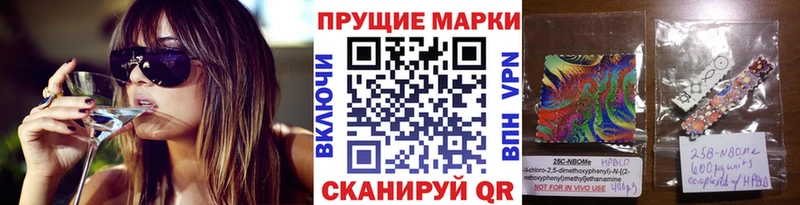 где можно купить наркотик Сургут Марки NBOMe 1,5мг