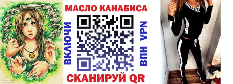 Дистиллят ТГК гашишное масло Сургут