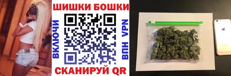Каннабис White Widow  Сургут 